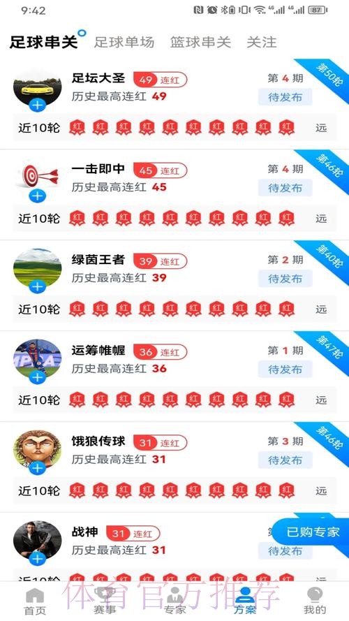世界杯滚球下载全站平台入口 世界杯滚球下载全站平台入口